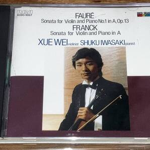 送料込み XUE WEI シェ・ウェイ / フォーレ&フランク Vnソナタ集 RVC初期盤 即決