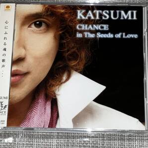 送料込み KATSUMI カツミ / CHANCE in The Seeds of Love 即決