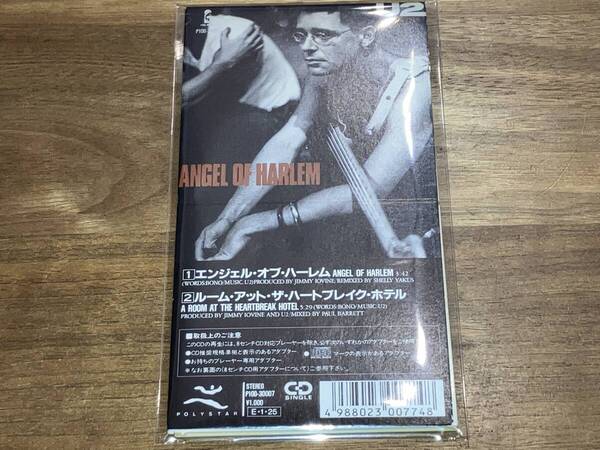 送料込み U2 / ANGEL OF HARLEM エンジェル・オブ・ハーレム 8cm SCD 即決