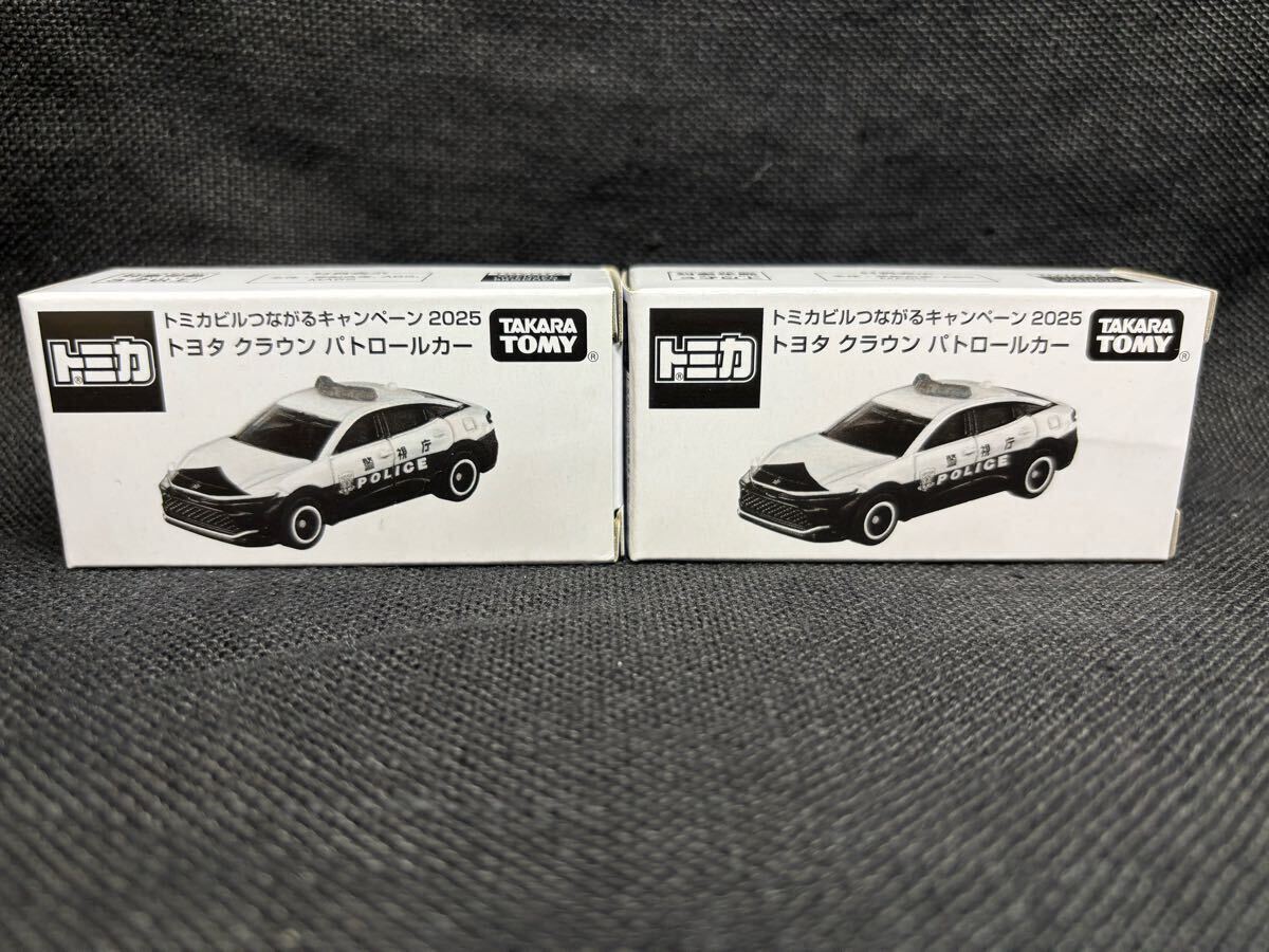 トミカ クラウン パトカー 5台セット 新品 未使用 廃盤 Yahoo!オークション -「トミカ クラウンパトカー」の落札相場