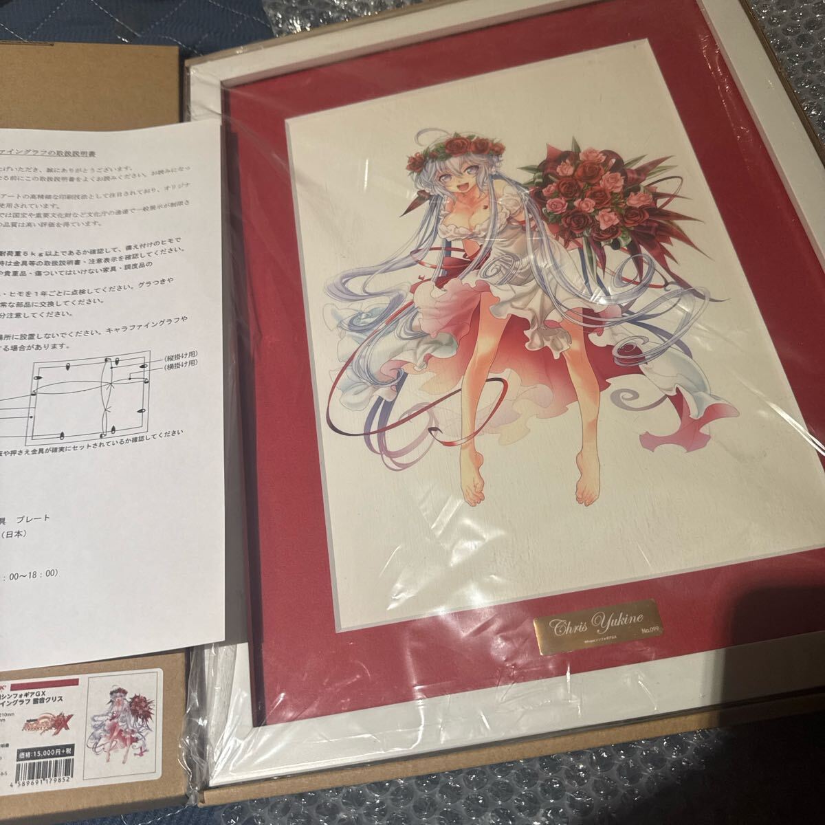 Karory 直筆サイン入り 複製原画 2022夏 電撃屋×萌王夏祭り Karory 直筆サイン入り 複製原画 2022夏 電撃屋×萌王夏祭り