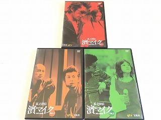 私立探偵 濱マイク DVD BOOK 全3巻 未開封品 Yahoo!オークション -「私立探偵濱マイク dvd book」の落札相場