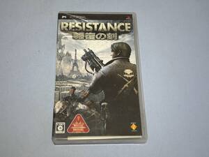 PSP レジスタンス 報復の刻 RESISTANCE