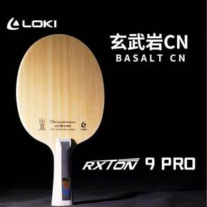 卓球 ラケット Loki Rxton CN Fiber カーボン シェーク FF3