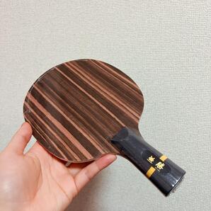 キョウヒョウ龍 馬龍 合板 卓球 ラケット インナーカーボン ピンポン Z2