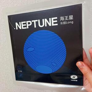 卓球 ラバー 粒高 イボ 銀河 海王星 Neptune ツブ Z2
