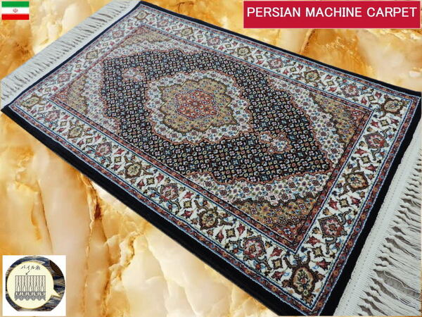 ペルシャ絨毯 カーペット ラグ 玄関マット 100万ノット 高密度 ソフトタッチ ウィルトン織り イラン産 80cm×50cm 本物保証 直輸入 高級 2