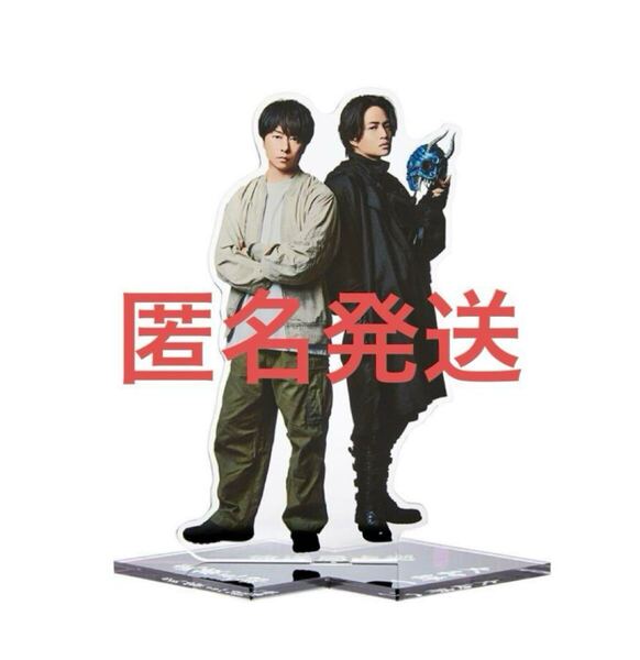 嵐 櫻井翔&timelesz菊池風磨『放送局占拠』集合アクリルスタンド アクスタ