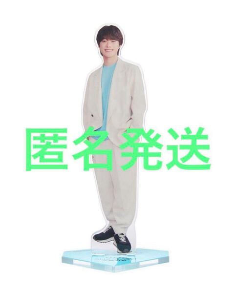 なにわ男子 大橋和也『リベンジ・スパイ』アクリルスタンド アクスタ