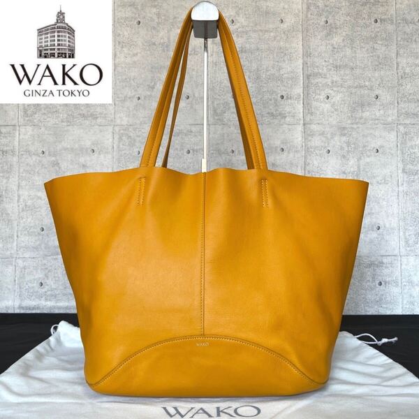 美品 WAKO×MANACO ワコウ 銀座 和光 現行品 定価132,000円 ミディアム レザー イエローオレンジ ハンドバッグ トート ショルダー