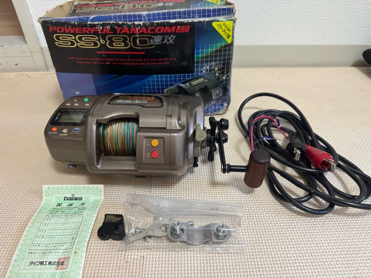 動作未確認 中古 DAIWA ダイワ パワフルタナコン SS-80 Yahoo!オークション -「ダイワ タナコン ss-80」の落札相場