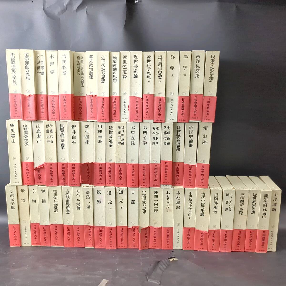 2025年最新】Yahoo!オークション -思想 岩波書店の中古品・新品