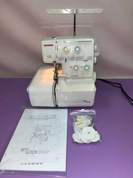 ☆整備済☆マジック送り☆2本針4本糸オーバーロック☆☆JANOME ジャノメ マイロック 240D