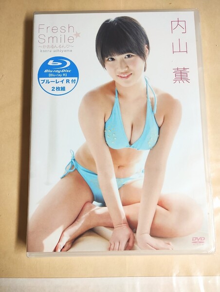 ☆正規品 未開封 内山薫 Fresh Smiles かおるんるん Blu-ray 付き アイドルDVD