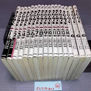 オーバーロード アラカルト 全3巻+不死者のOh! 1~14巻 W