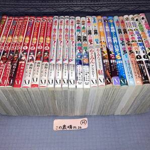 この素晴らしい世界に祝福を! スピンオフ アンソロジー 26冊 H
