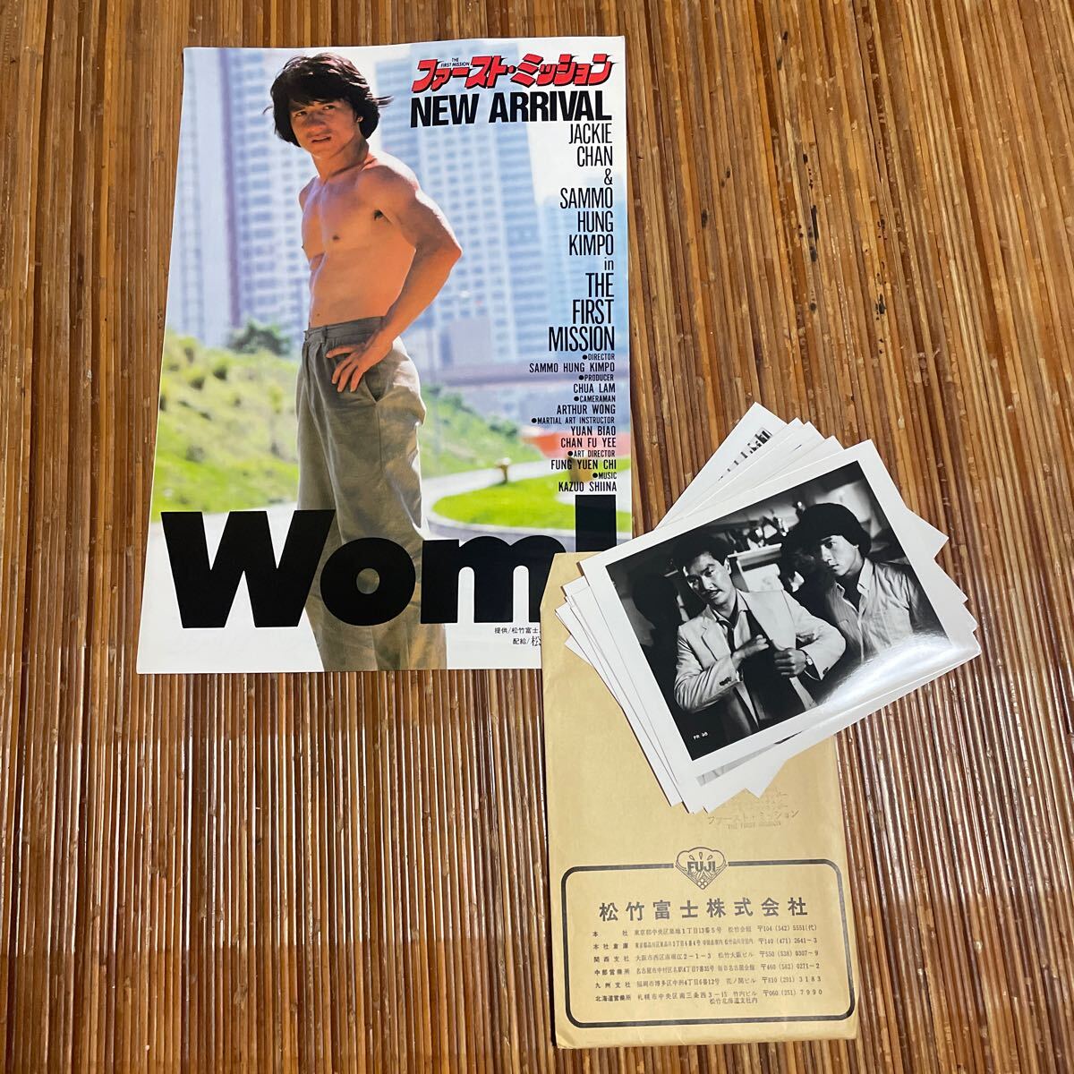 再値下げ!レア 限定1 ブルース・リー ジャッキー・チェン カタログ 4点セット 再値下げ!レア 限定1 ブルース・リー ジャッキー・チェン