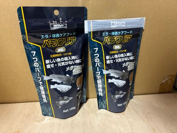 パラクリア 顆粒 120g 2個セット キョーリン メダカ幼魚~成魚 小型熱帯魚 金魚幼魚 ハーブ エラ体表ケア 餌 フード メダカの餌