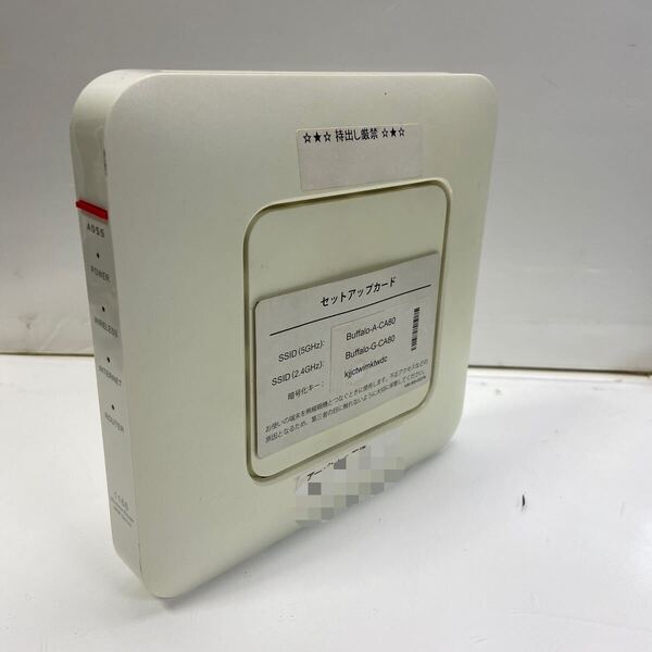 C2L1-3-5071436 中古動作品 BUFFALO /バッファロー 無線LANルーター WSR-1166DHP3 本体のみ