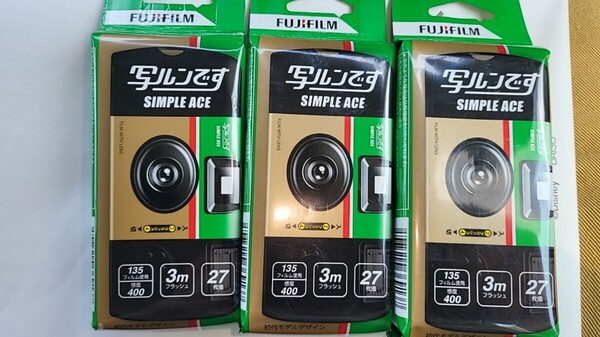 未開封 写ルンです ×3個 SIMPLE ACE 27枚 シンプルエース FUJIFILM 2027.02 3個 インスタントカメラ