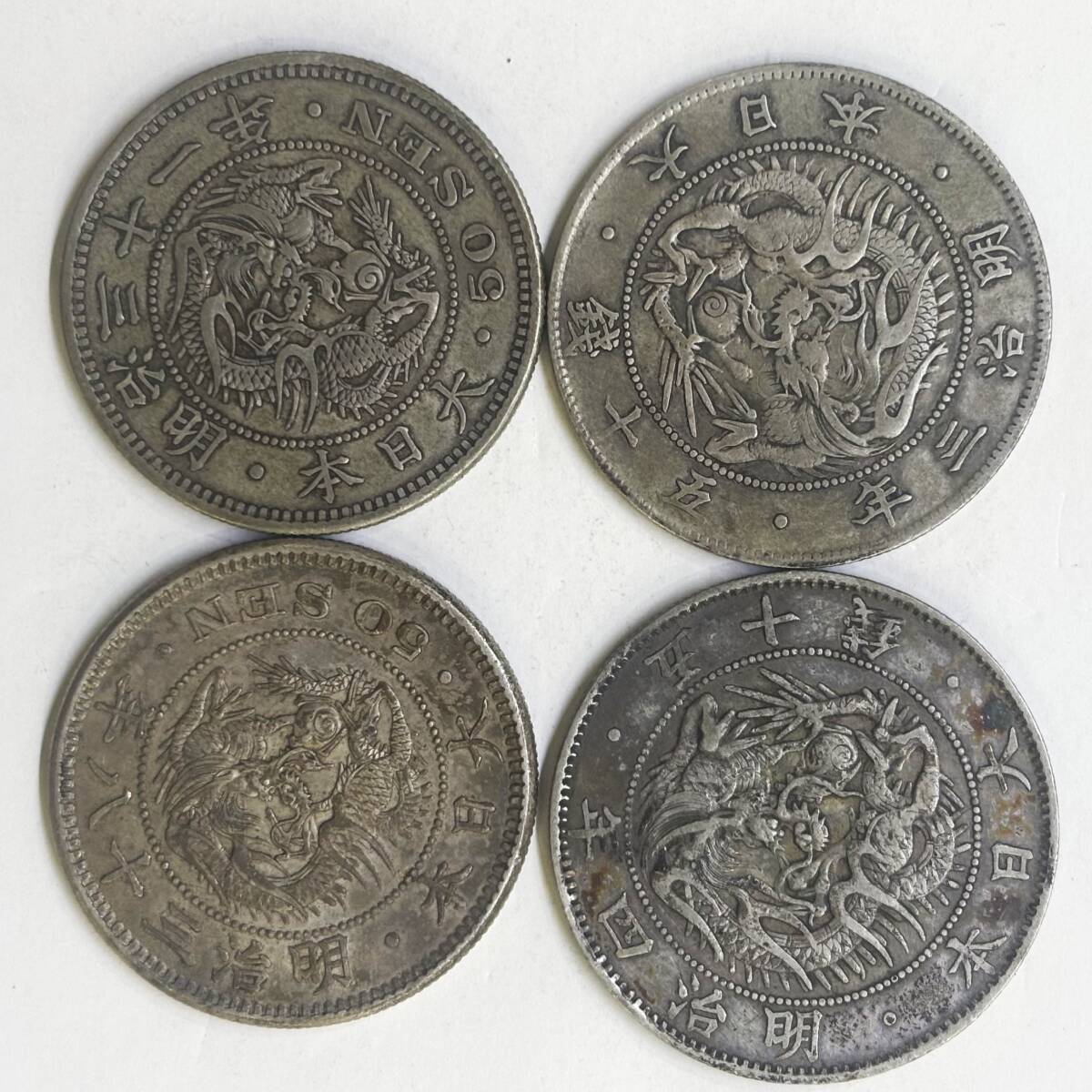 明治三年 五十銭 硬貨 旧貨幣 古銭 2025年最新】Yahoo!オークション -明治3年 50銭銀貨の中古品