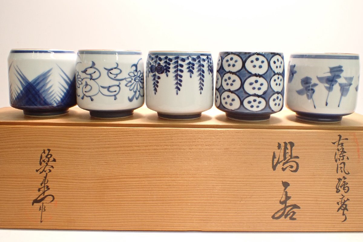 さくあさ有田焼 館林源右衛門 色入 山乃絵 付出 5客 共箱 C 3406 2025年最新】Yahoo!オークション -館林源右衛門の中古品・新品