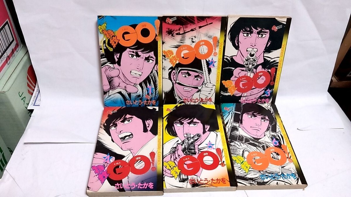 【中古】 さいとう・たかをＢＩＧコレクション ３/小学館/さいとう・たかを 漫画家本シリーズ第7弾！ついに『さいとう・たかを本』登場