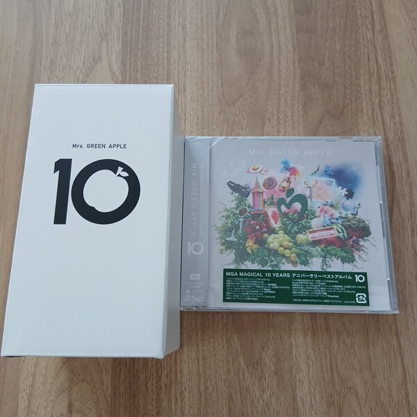 Mrs. GREEN APPLE ベストアルバム MGA MAGICAL 10 YEARS 通常盤 特典タンブラー