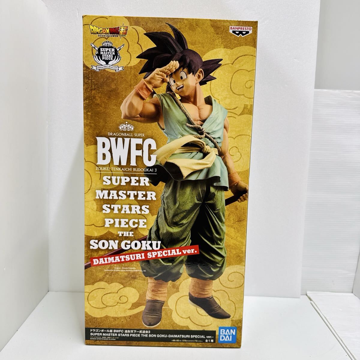 【半券付美品】SUPER MASTER STARS PIECE THE孫悟空B賞 Yahoo!オークション -「super master stars piece 孫悟空」の