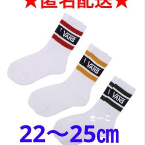 VANS ヴァンズ 靴下 ソックス 人気 バンズ 女性 レディース 男性 メンズ 子供 ウィメンズ