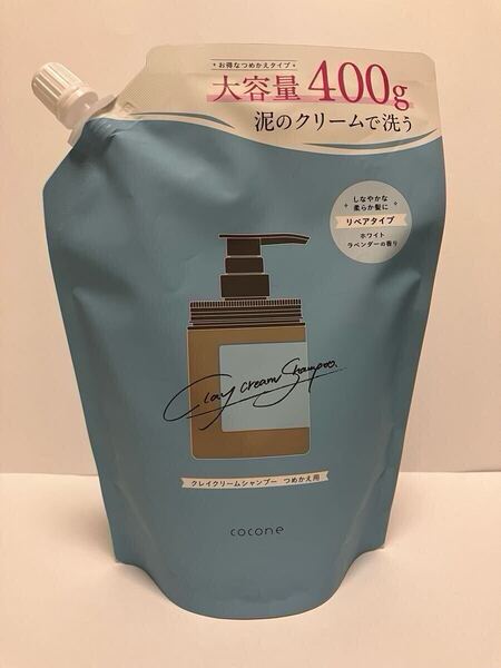 cocone ココネ クレイクリームシャンプー リペア ホワイトラベンダーの香り