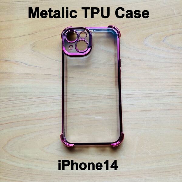 【iPhone14】iPhone14ケース TPUケース メタリックケース クリアケース 透明 耐衝撃ケース iPhone14 ピンク