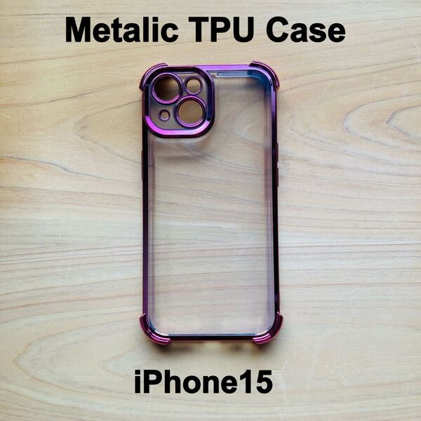 【iPhone15】iPhone15ケース TPUケース メタリックケース クリアケース 透明 耐衝撃ケース iPhone15 ピンク