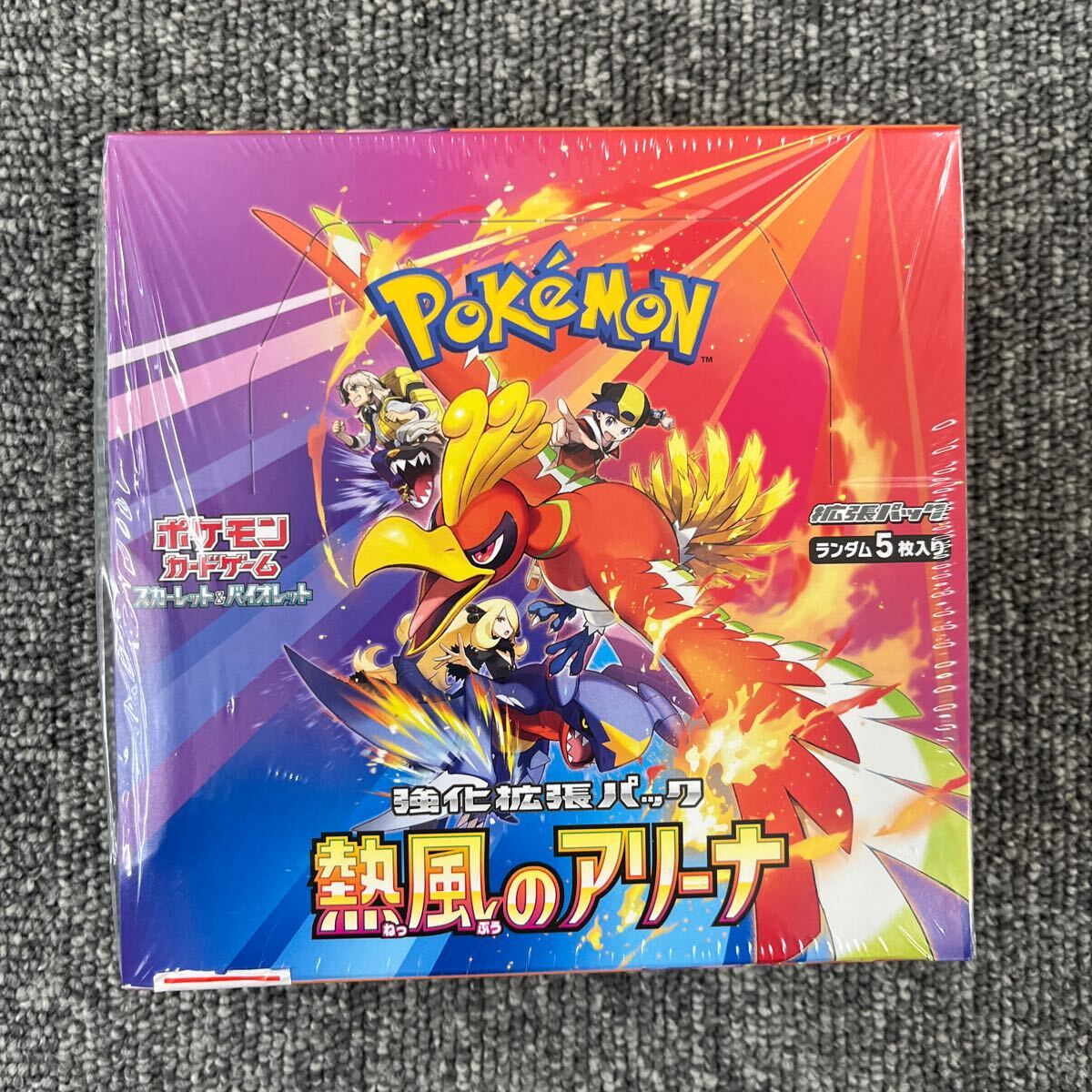 熱風のアリーナまとめ売り1(バラok!!) Yahoo!オークション -「ポケモンカード 熱風のアリーナ」の落札