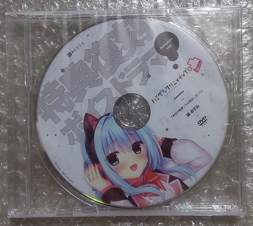 2025年最新】Yahoo!オークション -まどそふと cdの中古品・新品