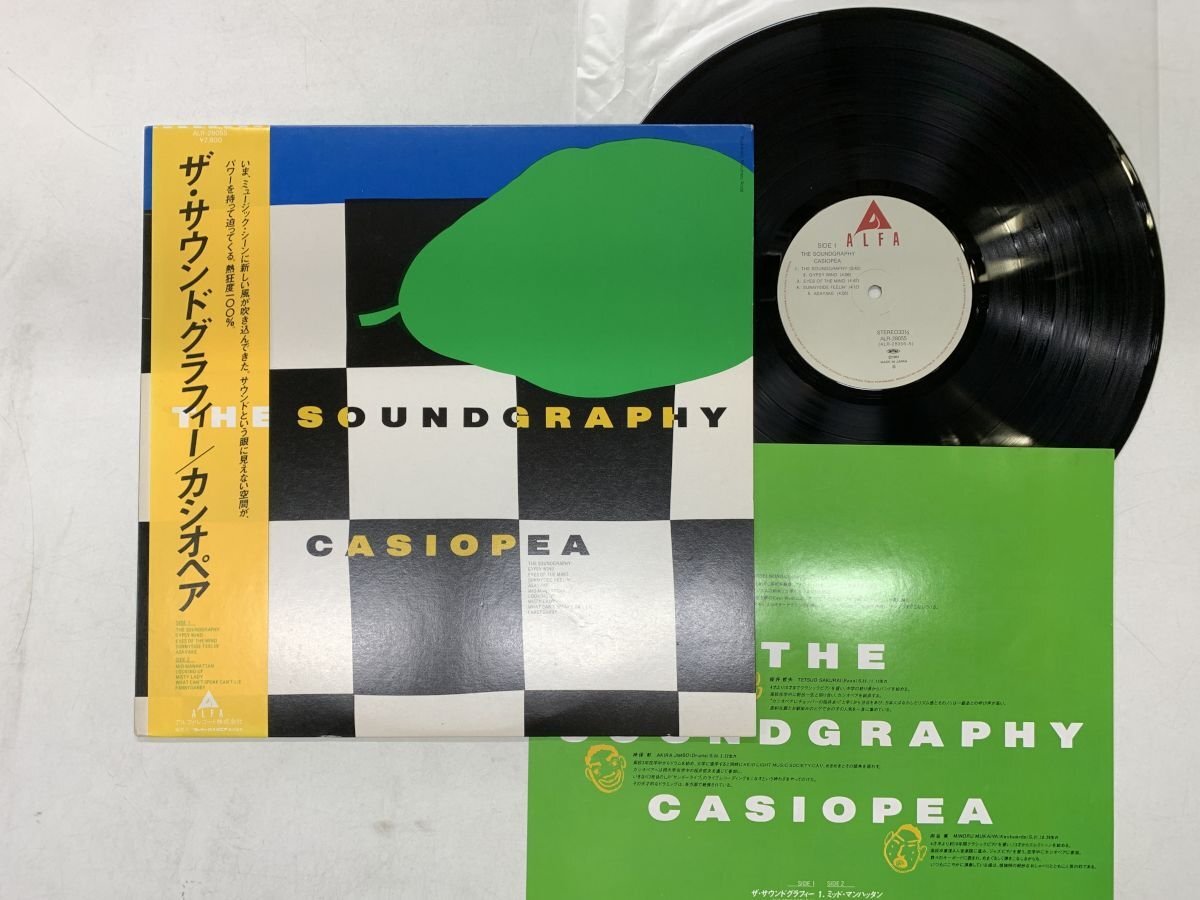 カシオペア アナログ レコード Yahoo!オークション -「casiopea」(レコード) の落札相場・落札価格