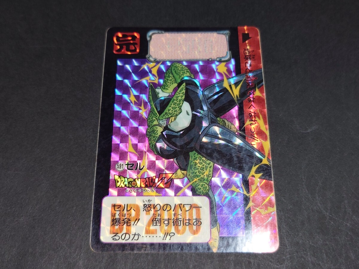【未使用近い〜美品】ドラゴンボールZ カードダス 15弾 キラカードフルセット 2025年最新】Yahoo!オークション -ドラゴンボール カードダス 15