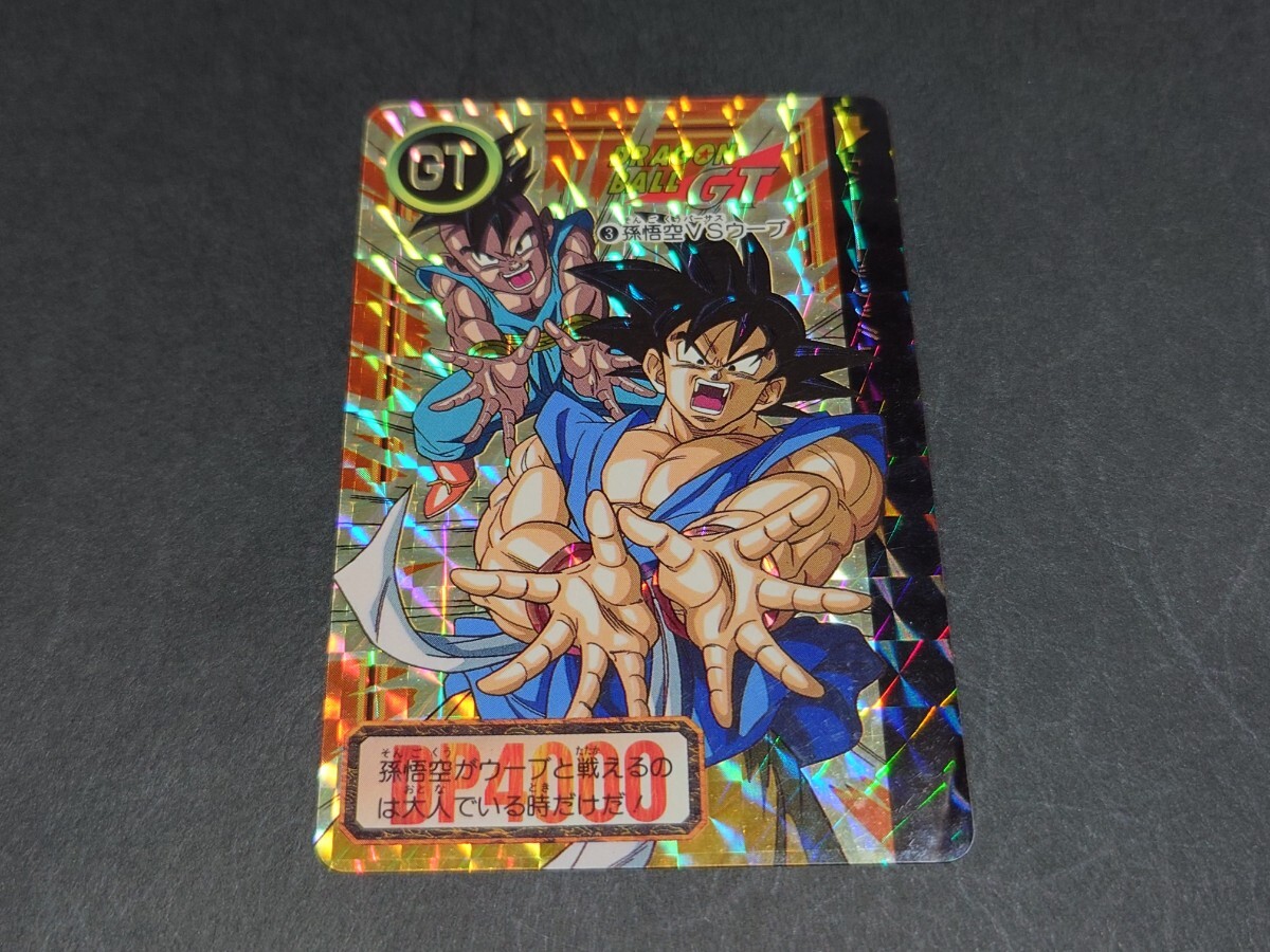 ドラゴンボール カードダス 26弾 ノーマルコンプ 2025年最新】Yahoo!オークション -ドラゴンボールカードダス 26