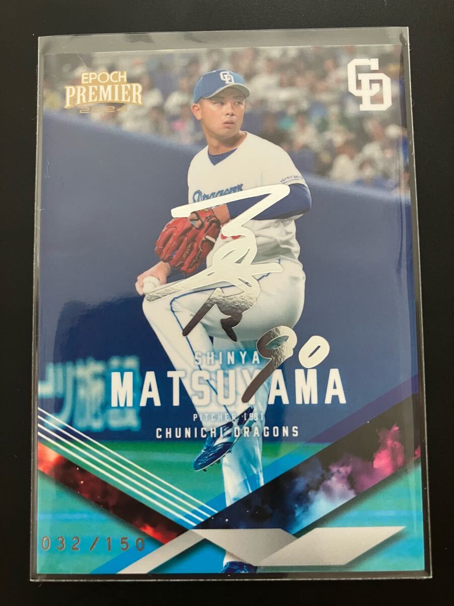 松山英樹　　BBM直筆サインカード 2025年最新】Yahoo!オークション -松山 サイン(トレーディング