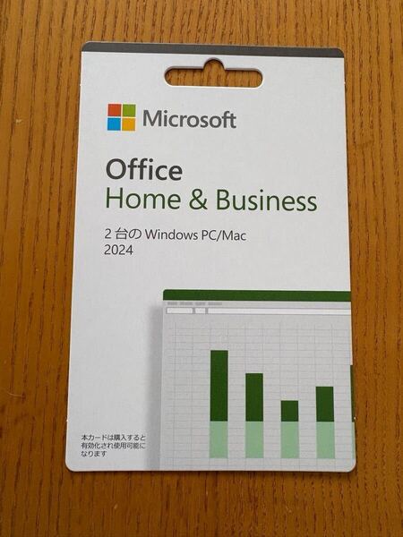 新品未開封品 Microsoft Office Home &Business 2024