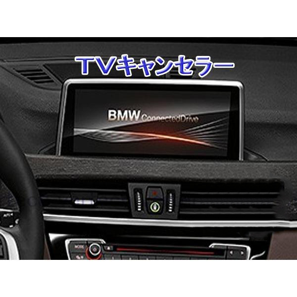 BMW TVキャンセラー 新品未使用品 送料込み 2025年最新】Yahoo!オークション -bmw tvキャンセラーの中古品