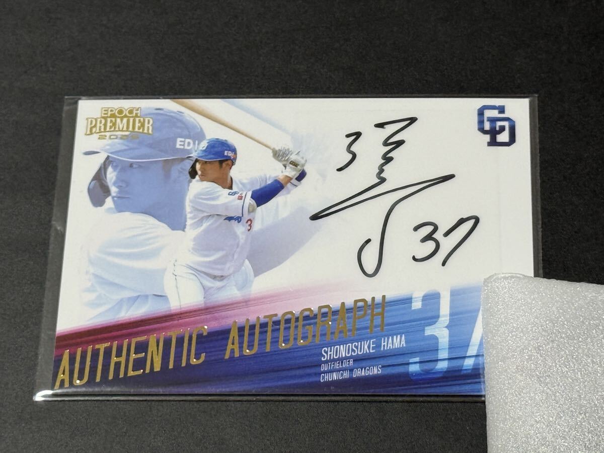 2025年最新】Yahoo!オークション -中日 直筆サインカードの中古