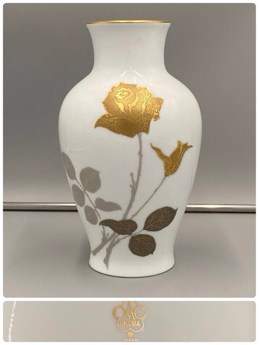 美品 大倉陶園 花瓶 2025年最新】大倉陶園の花瓶を購入するならここ - Yahoo