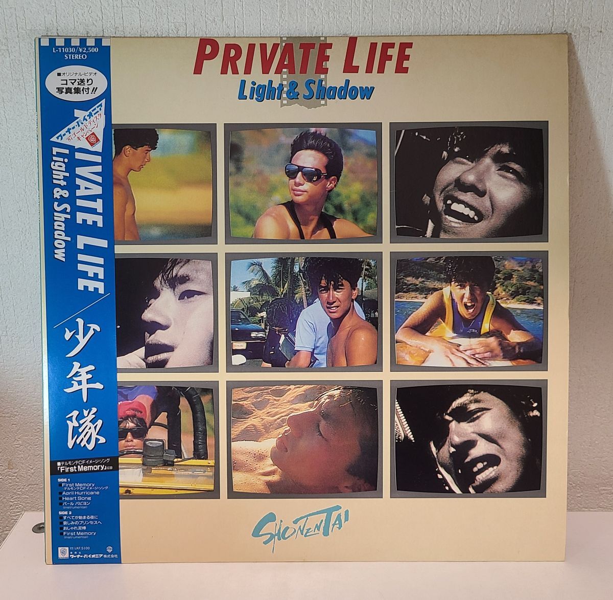 2025年最新】Yahoo!オークション -少年隊 レコードの中古品