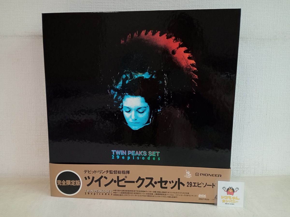 レーザーディスク TWIN PEAKS ツインピークス BOXセット Yahoo!オークション -「ツインピークス」(レーザーディスク) の