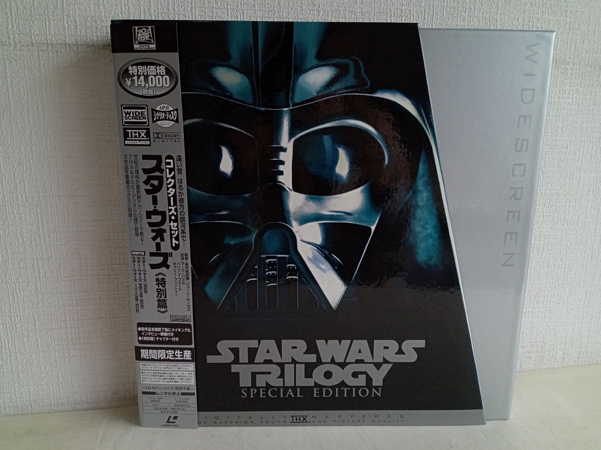 スターウォーズ★LD★レーザーディスク★BOX 2種 Yahoo!オークション -「スターウォーズ ld」の落札相場・落札価格
