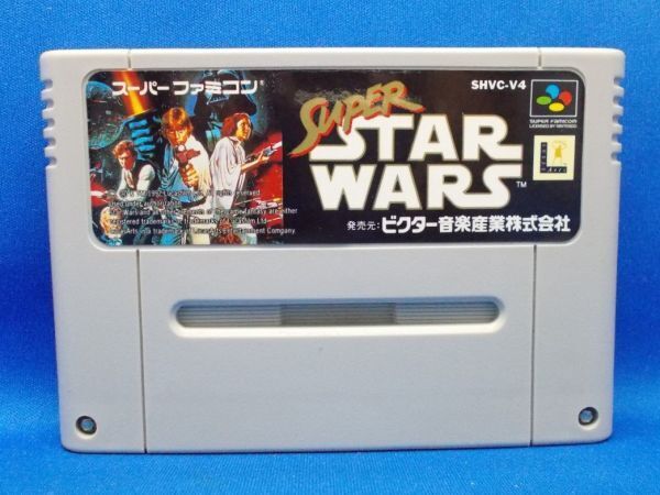 動作確認済 SFC スーパースターウォーズ ビクター 1992年 スーパーファミコン レトロゲーム ルーカスフィルム Super Star Wars