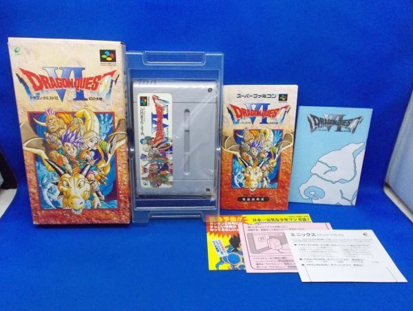 動作確認済 SFC ドラゴンクエストVI 幻の大地 エニックス 1995年 スーパーファミコン ドラクエ6 Dragon Quest VI: Realms of Revelation