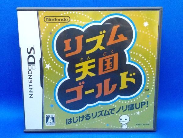 動作確認済 DS リズム天国ゴールド 任天堂 2008年 ニンテンドーDS レトロゲーム 当時物 Rhythm Heaven