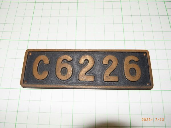 SLプレート C62-1 2025年最新】Yahoo!オークション -c62 ナンバープレートの中古品